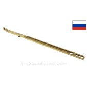 Russian 1910 Maxim Trigger Bar, Brass, Early *Good*