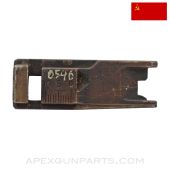 SGMT Barrel Lock Lug Plate *Very Good*