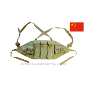 Chinese Type 81 Chest Rig, OD Green Canvas *Good* 