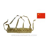 Chinese Type 56 (SKS) Chest Rig, Faded OD Green Canvas *Good* 