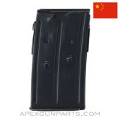 Norinco SAS 12 Shotgun Magazine, 3rd, Steel, Chinese, Modified Lug, 2-1/2" 12 Gauge *Good* 