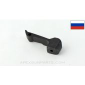 Nagant M1895 Revolver Recoil Plate *Good*