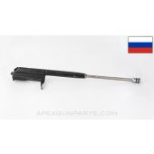 Russian AKM Bolt Carrier, Reworked Cam Guide, 7.62x39, *Good*