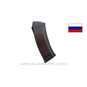 AK-74 Magazine, 30rd, Plum Polymer, Russian, 5.45x39, *Good*