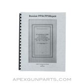 Russian PPSh-41 / PPs-43 Repair Manual, Russian Manual Translated to English, Paperback, *NEW*