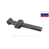 Russian Mosin Nagant 91/30 Rear Sight Leaf & Sight Slide Catch, *Good* 