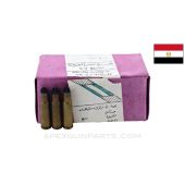 7.62X39mm (Rifle) Blanks, Egyptian military surplus, 50 Round Box, brass Case, *NOS* 