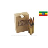 8MM Mauser (Rifle) - 15 RND Box, Ethiopian Military Surplus, 196 Grain FMJ Lead Core, Brass Case