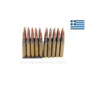 .30-06 (Rifle) - 20RD Bag, Greek, Military Surplus, M2 Ball, 147 gr. FMJ, Brass Case, In *Good* Condition