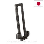 Japanese Type 38 Rear Sight *Fair*