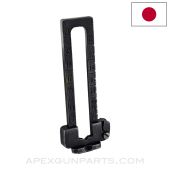 Japanese Type 38 Rear Sight, ""V"" Type, *Very Good* 