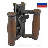 Russian Maxim 1910 Spade Grip, Complete *Good* 