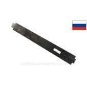 Russian M1910 Maxim MG Top Cover, Stripped, WWII Dates *Good*