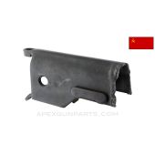 PPs-43 / 52 Fixed Stock Rear Receiver Stub *Good*