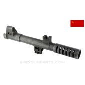 Russian SVT-40 Muzzle Extension/Device, Stripped, Tula, *Good*