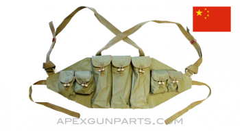 Chinese Type 81 Chest Rig, OD Green Canvas, *Good* 